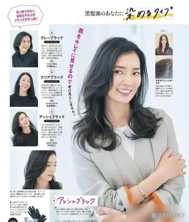 优雅气质发型_女明星齐肩卷发_中年女性齐肩卷发