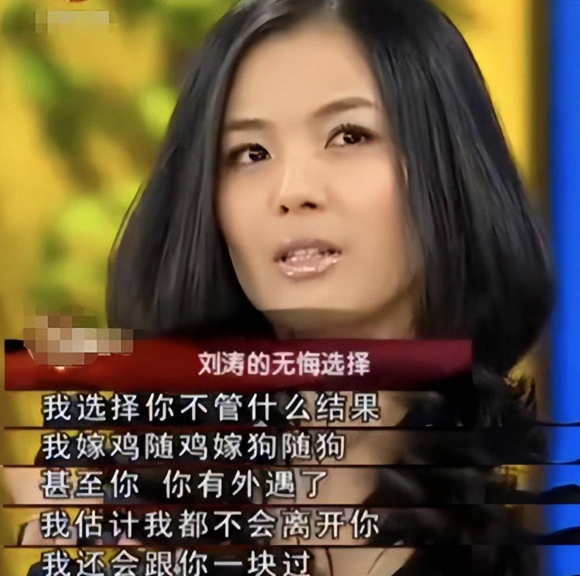 韩雪曝娱乐圈某女明星黑料,_娱乐圈刘涛黑料_刘涛贤妻人设翻车