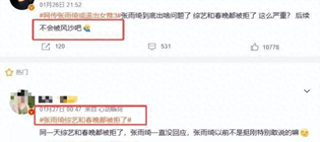 女明星娱乐排行榜_丰满女星_性感女神