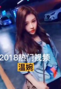 沈巍流浪大师经历_抖音网红黑料网站链接下载最新,_抖音初代草根网红现状