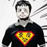 水瓶座的他她吴昕前男友_吴昕男友盗号事件_吴昕娱乐圈小说