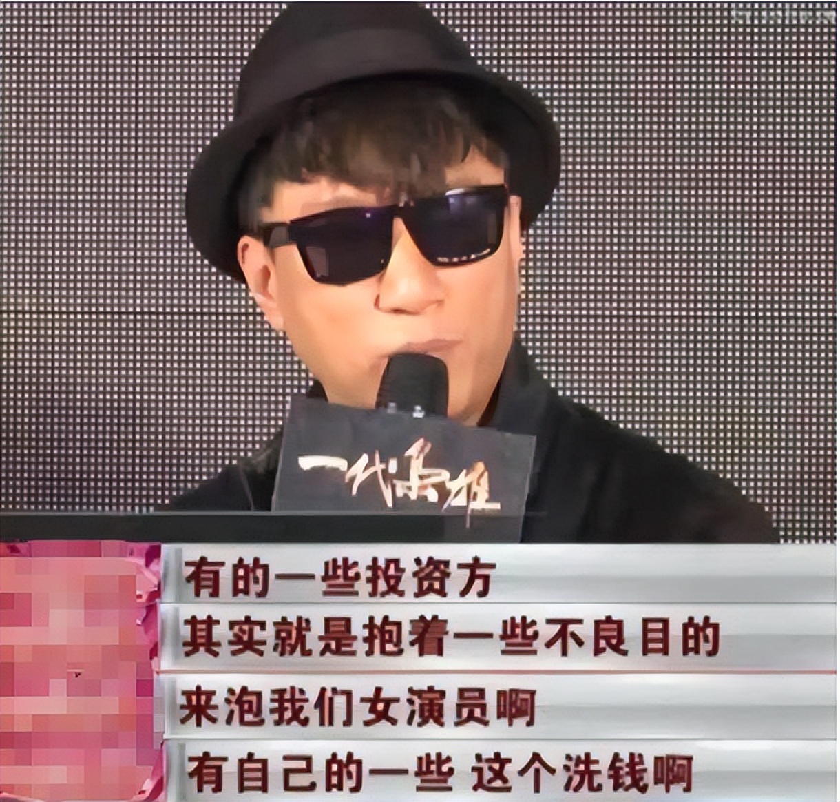 古惠珍 香港娱乐圈特殊饭局 娱乐圈潜规则_香港娱乐圈四大癫王