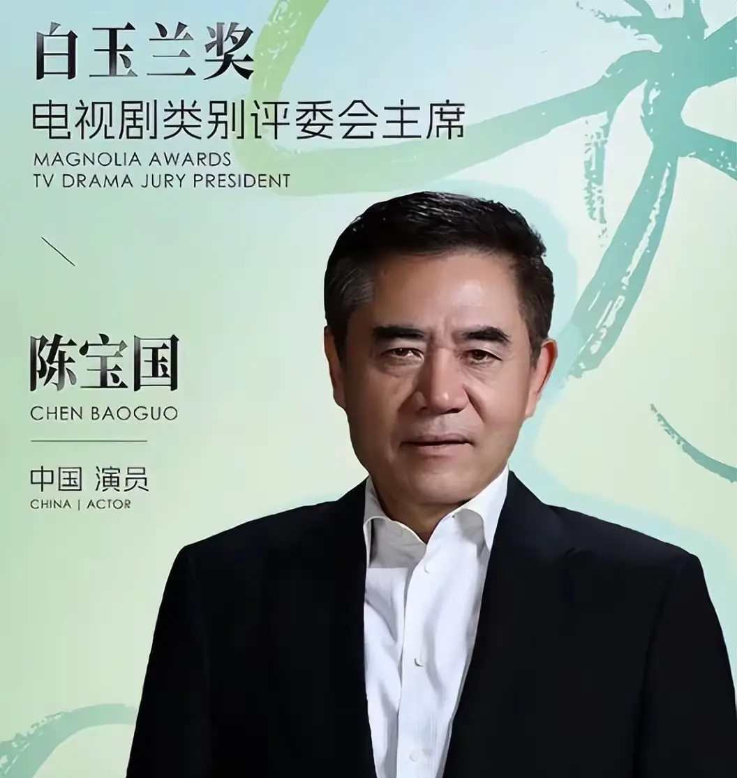 陈宝国演技评价_娱乐圈老演员凄凉_陈宝国近况