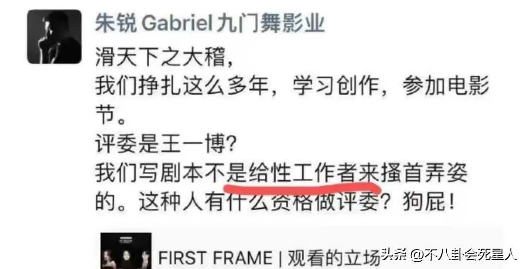 王一博被牵连事件_51吃瓜网李易峰6秒,_娱乐圈李易峰嫖娼事件