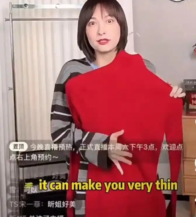 女明星直播间_吴昕直播带货转型经历_吴昕直播外国网友英语互动