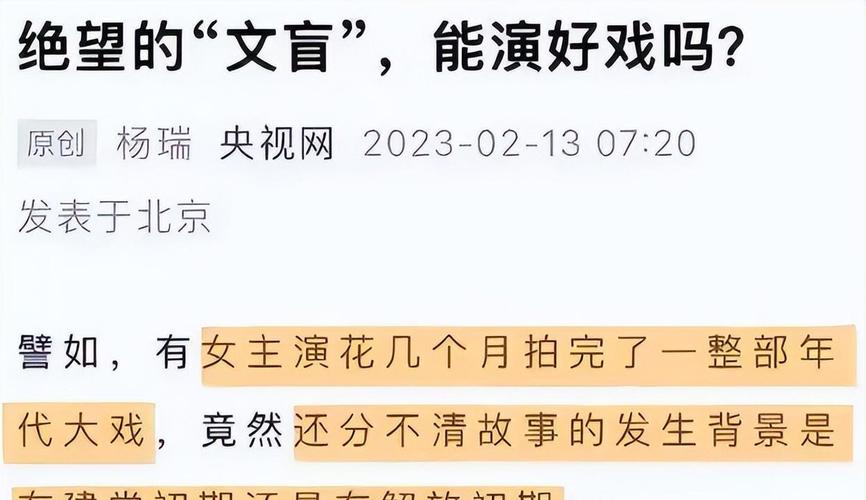 315娱乐圈打假_明星大型打假现场_娱乐圈打假人