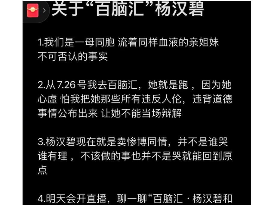 网红褚富荣出轨事件_网红yola黑料,_褚富荣姐姐爆料视频