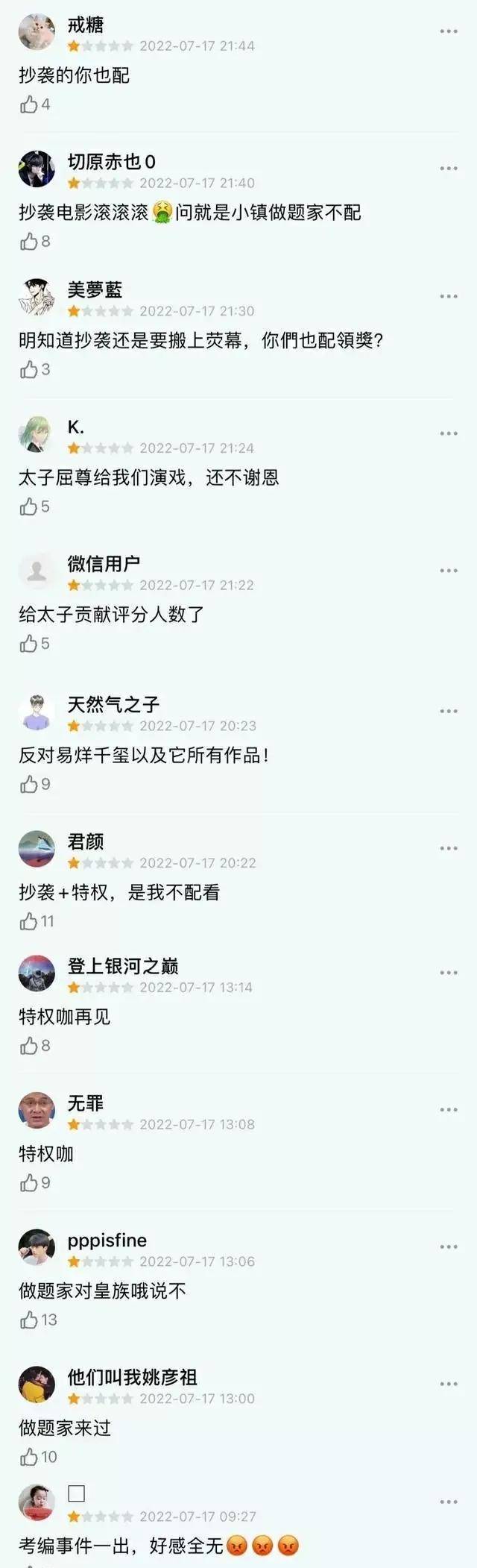 娱乐圈明星黑料曝光_黑料网红,_辣木洋子跌下神坛原因