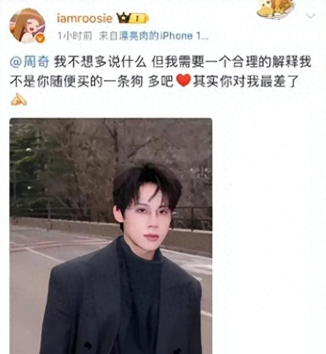 鹿晗风波再起，疑似多次曝出轨，关晓彤春晚泪眼肿引发网友热议