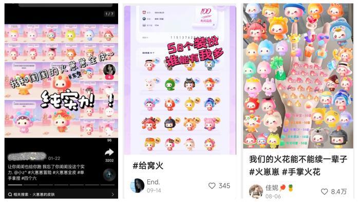 快手火崽崽 云养崽养成游戏 虚拟宠物社交互动_快手网红忆崽崽黑料,