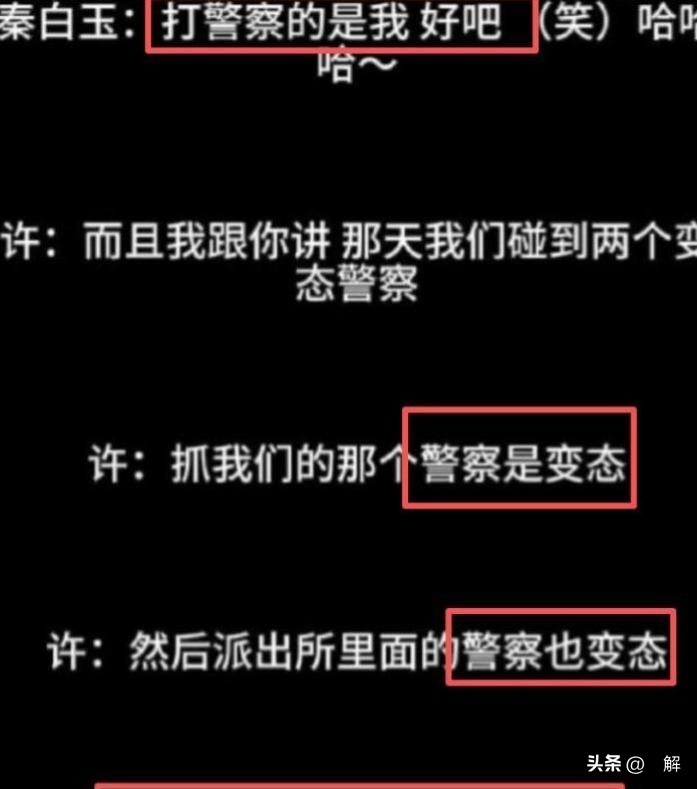 明星潜规则曝光_娱乐圈录音黑料_那些有黑料的明星视频在线观看网站,