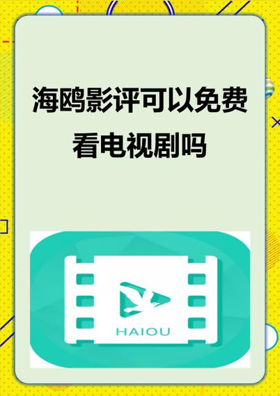 深海寻人剧情介绍_深海寻人完整版高清电影_深海寻人在线观看