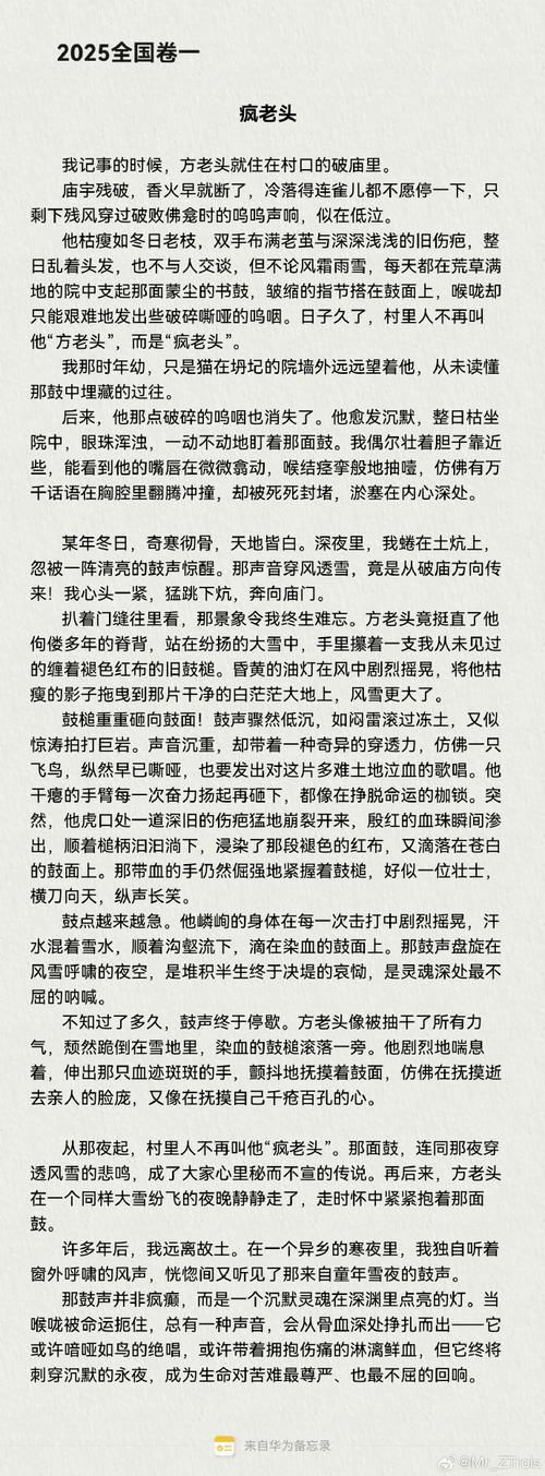 第10章 他会是下一位顶流