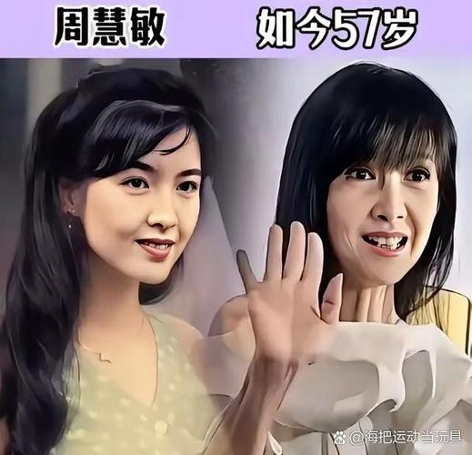 周慧敏电影 娱乐圈_周慧敏娱乐圈电影_周慧敏的电影片酬