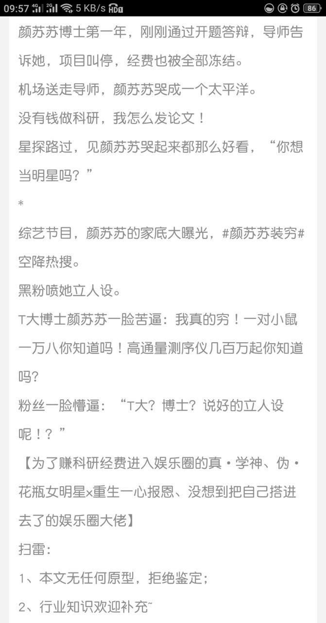 学神制霸娱乐圈代表人物_当今的娱乐圈现象_高学历明星在娱乐圈的崛起